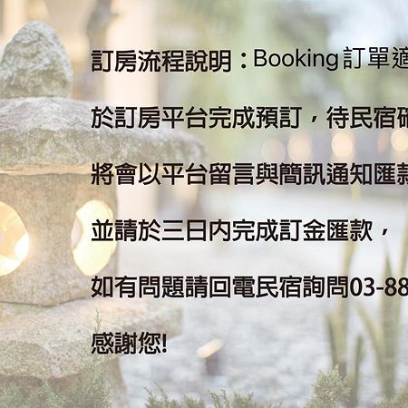 Ruisui Sunshine Hot Spring B&B Extérieur photo